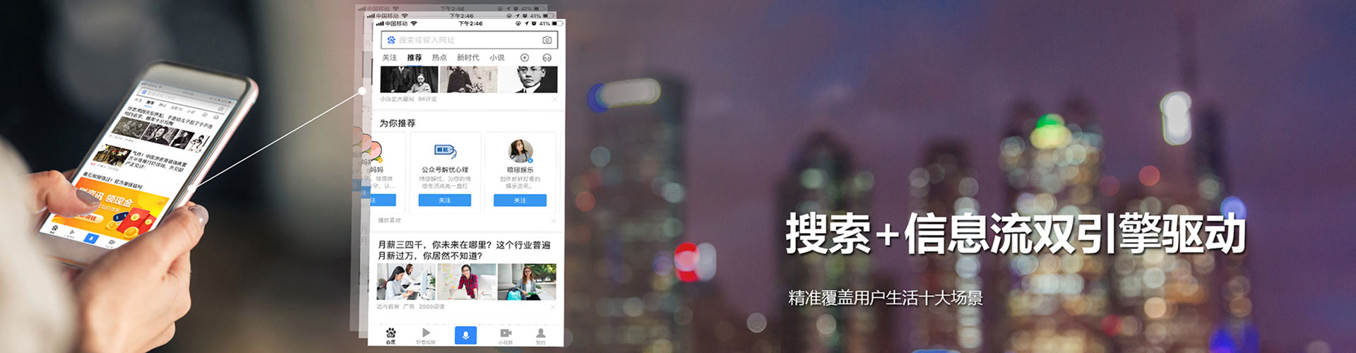 德宏百度推广竞价