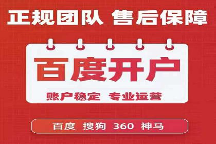 探索百度推广托管的奥秘：成功案例揭秘