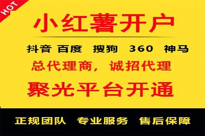 搜索引擎营销（SEM）在旅游行业的运营案例